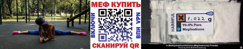 Купить наркотики Нурлат Alpha PVP  Канабис  МЕФ  Гашиш  Cocaine 