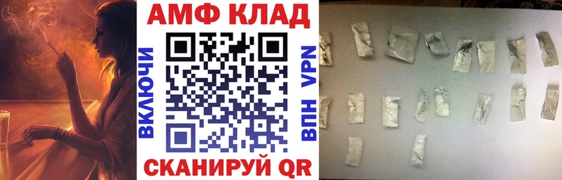 MEGA онион  shop Telegram  Нурлат  АМФ Premium  что такое наркотик 