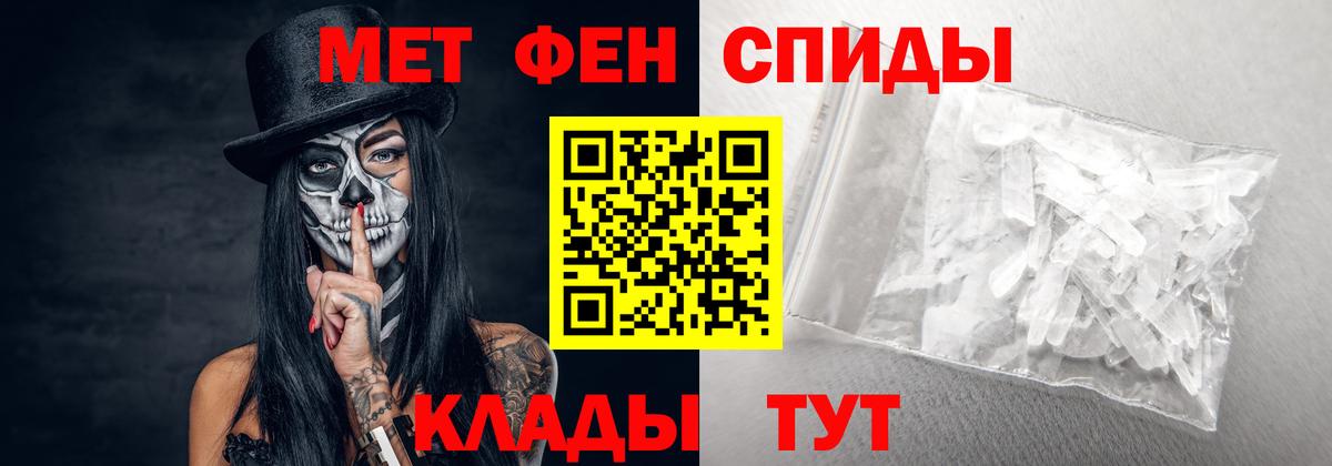 Amphetamine VHQ Нурлат