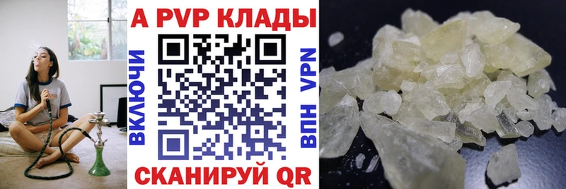 А ПВП СК КРИС  хочу наркоту  Нурлат 