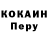 Codein напиток Lean (лин) Jonny Kuznetsov