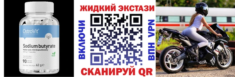 где можно купить наркотик  Нурлат  блэк спрут зеркало  БУТИРАТ бутандиол 