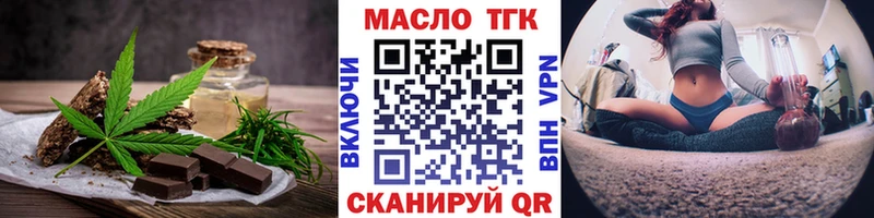 Cannafood марихуана Нурлат