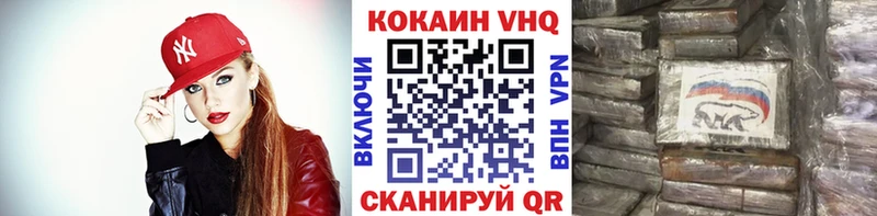 наркошоп Нурлат Кокаин 98%