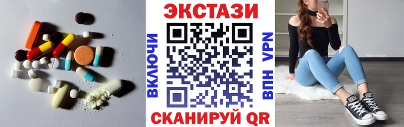 Ecstasy mix  продажа наркотиков  Нурлат 