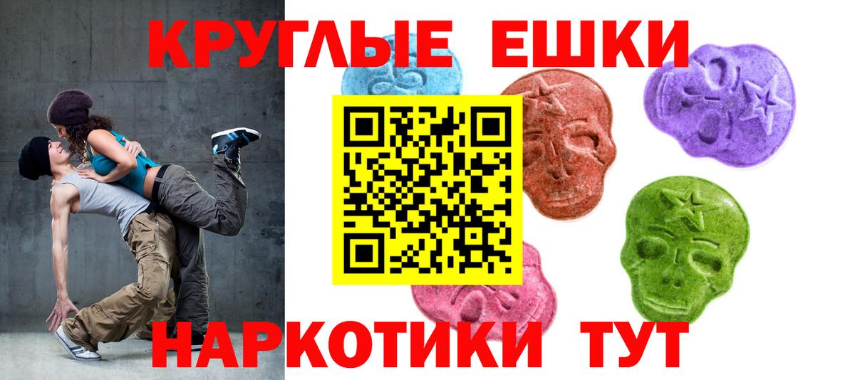 Нурлат  ЭКСТАЗИ Punisher  Вход с VPN  Экстази  Ecstasy MDMA 