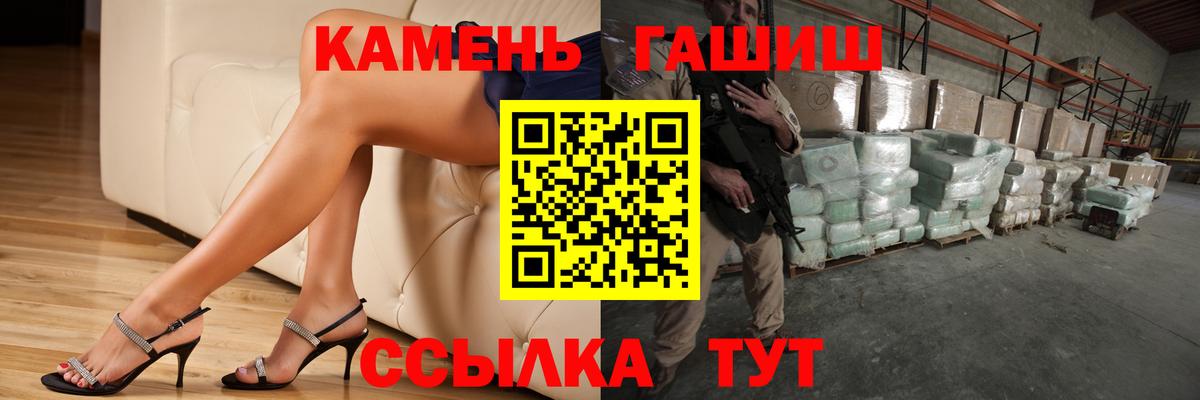 ГАШ Premium  Вход с VPN  Нурлат 