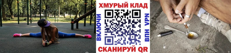 ГЕРОИН Heroin Нурлат