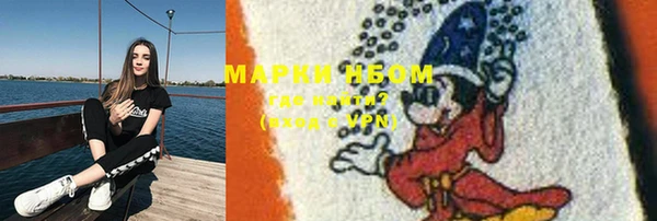 метамфетамин Алексин