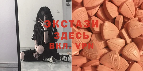 гидра Армянск