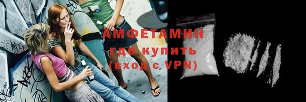 гидра Армянск