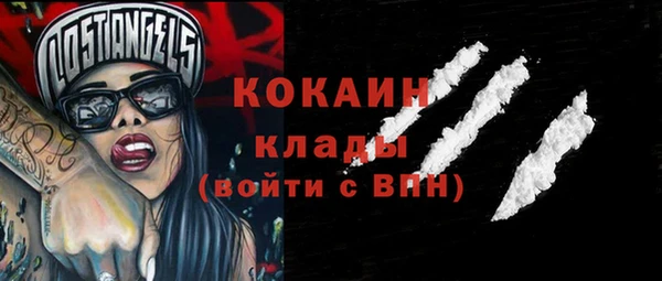 метамфетамин Алексин