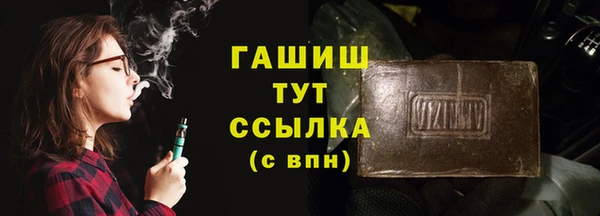 МДМА Арсеньев