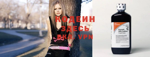 метамфетамин Алексин