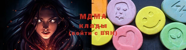 наркотики Дмитров