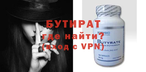 МДМА Арсеньев