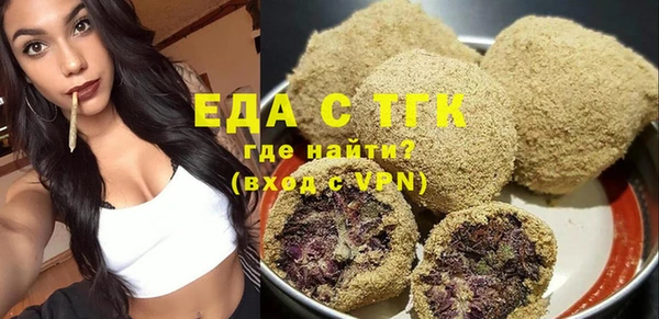 марихуана Аркадак