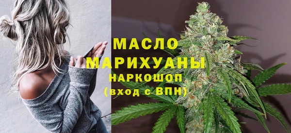 метамфетамин Алексин