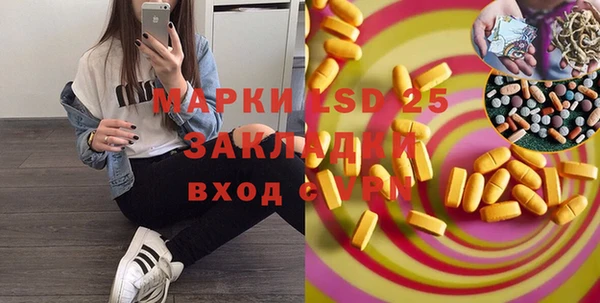 марихуана Аркадак