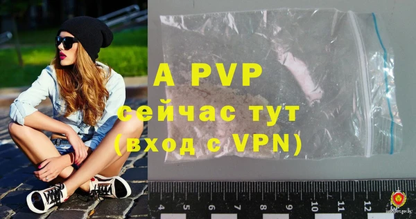 гидра Армянск