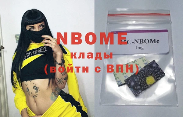 ПСИЛОЦИБИНОВЫЕ ГРИБЫ Алзамай