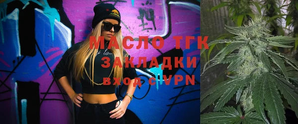 гидра Армянск