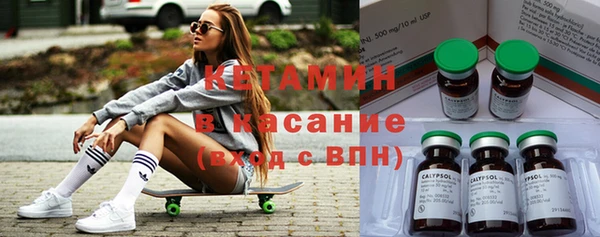 МДМА Арсеньев