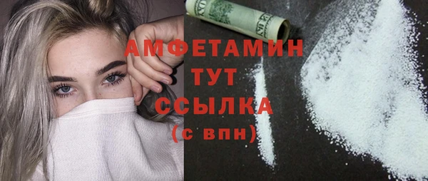 МДМА Арсеньев