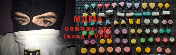 ПСИЛОЦИБИНОВЫЕ ГРИБЫ Алзамай