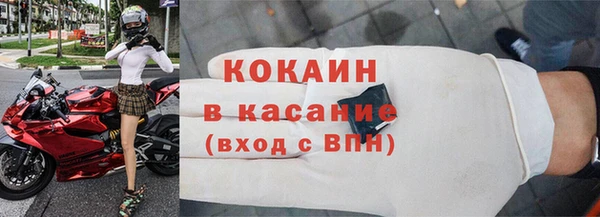 МДМА Арсеньев