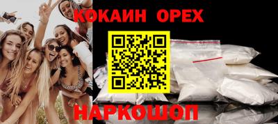 кокаин колумбия Гай