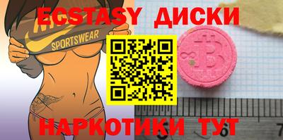 экстази Гагарин