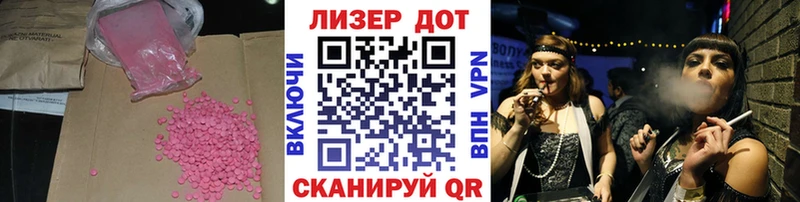 ЛСД экстази ecstasy  mega зеркало  Нурлат  как найти  