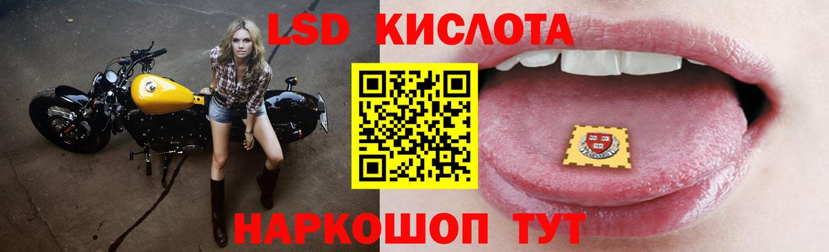 Лсд 25 экстази ecstasy  Вход с VPN  Нурлат  LSD-25 экстази  LSD-25 экстази ecstasy 