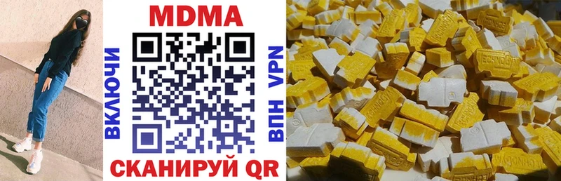 сколько стоит  Нурлат  МДМА VHQ 