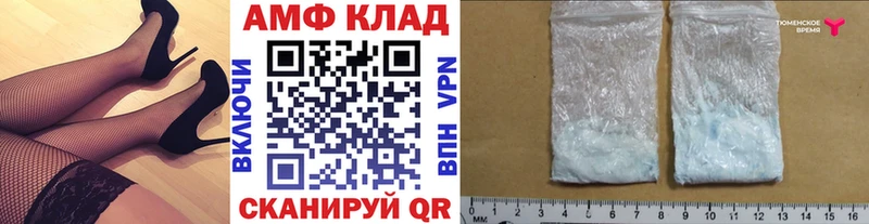 МЕТАМФЕТАМИН Methamphetamine  цена   Нурлат 