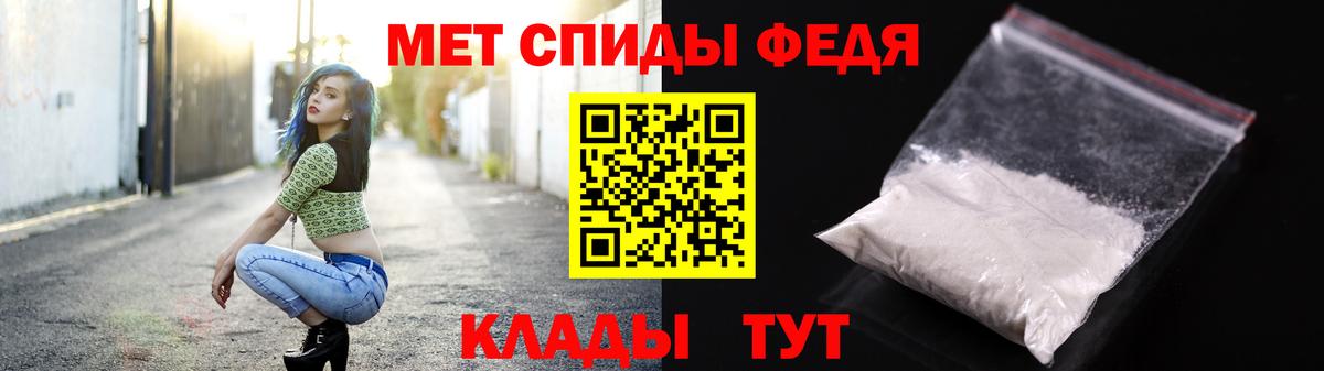 Метамфетамин Methamphetamine  Вход с VPN  Нурлат 