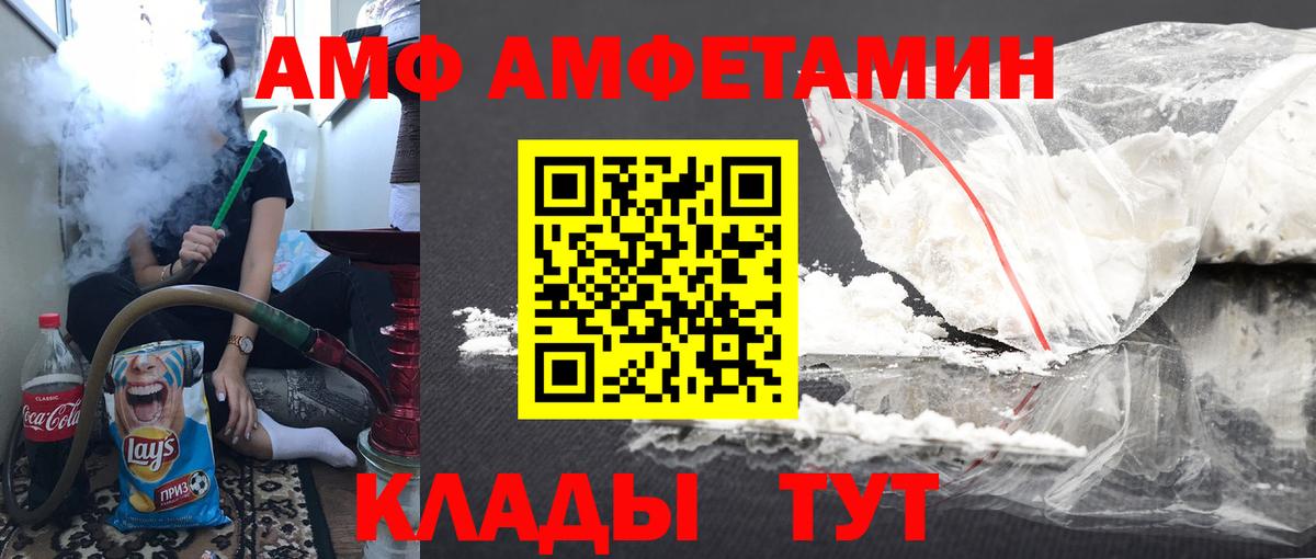 Первитин витя Нурлат