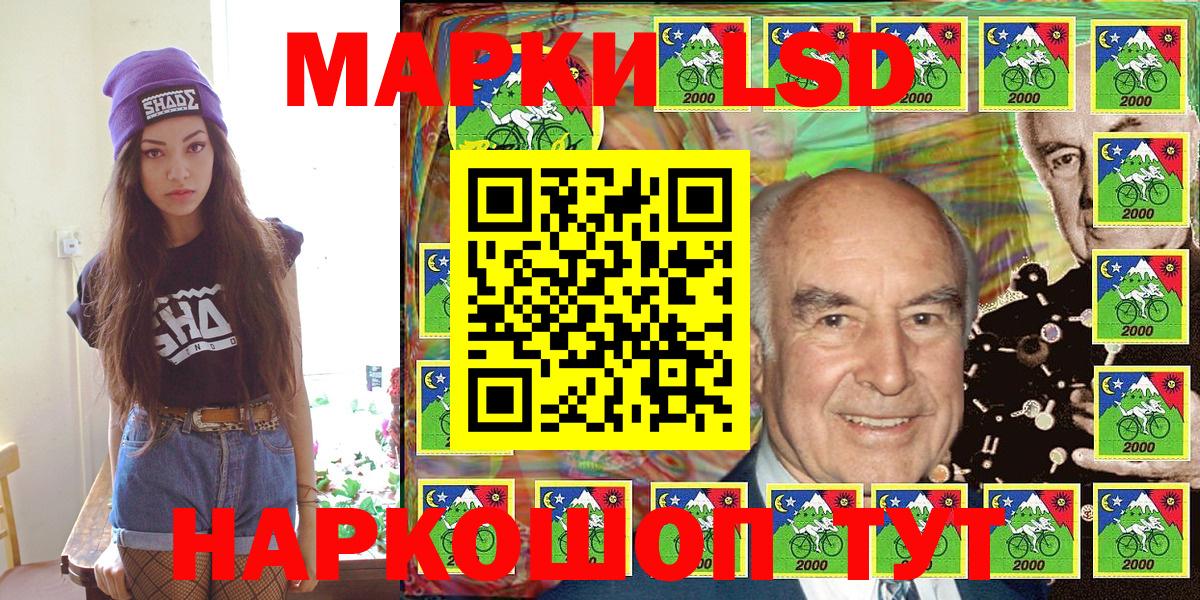 Наркотические марки 1,8мг Нурлат