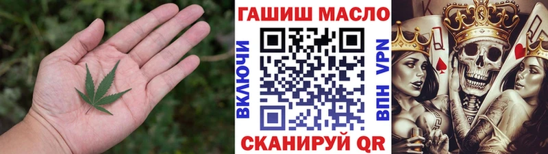 ТГК Wax  Нурлат 
