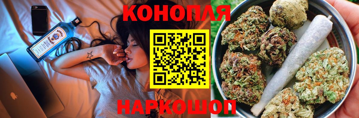 Конопля LSD WEED Нурлат